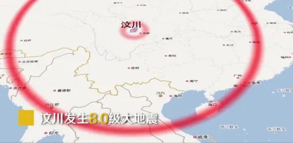 08年汶川地震死亡人数是多少?