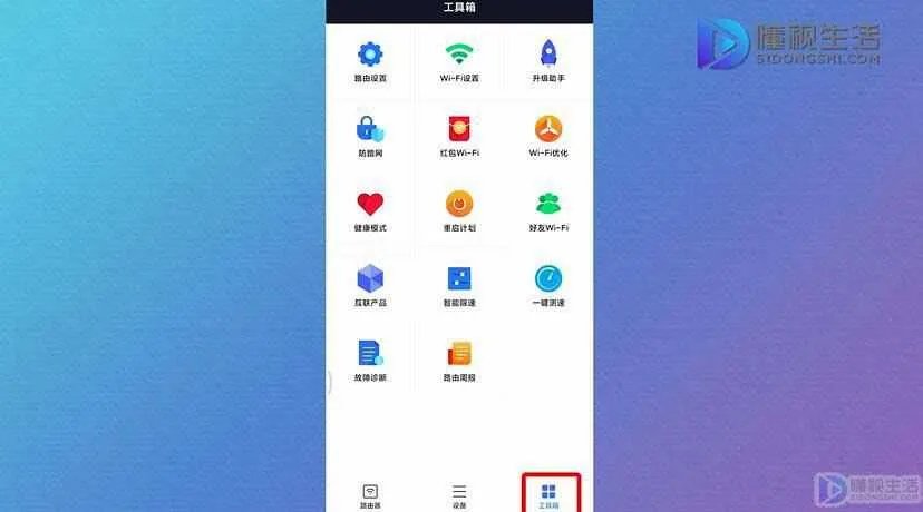 tplink无线路由器怎么设置密码