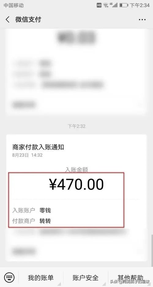 京东卡可以回收吗