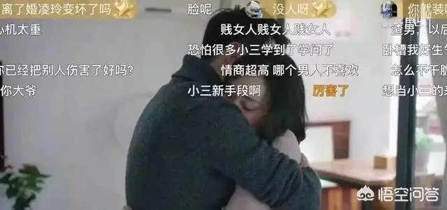 怎么从白莲花的外表看出绿茶婊的心？