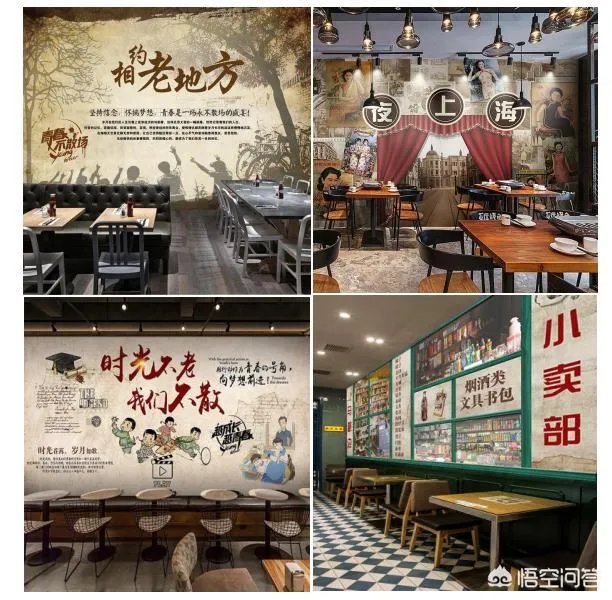 怀旧经济是在用我们的情怀割韭菜吗？