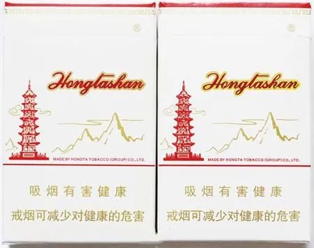 [多图]硬盒红塔山经典1956真假防伪细节