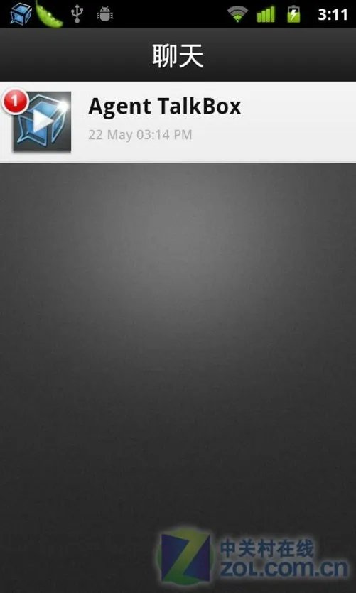 私密性加倍! 看公司情侣玩转Talkbox