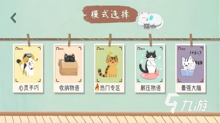 有什么好玩的单机游戏适合女生 高人气女生爱玩单机手游推荐2023