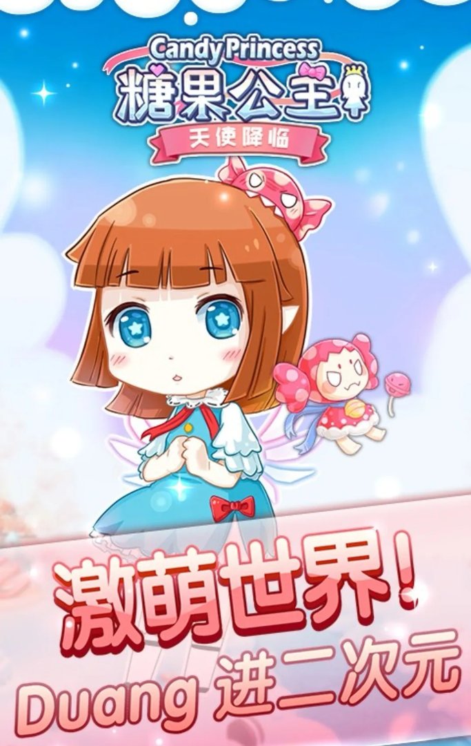 公主游戏排行榜前十名推荐2021 好玩的公主游戏有哪些