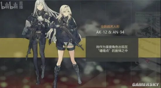 少女前线冬活塌缩点攻略 塌缩点打捞攻略