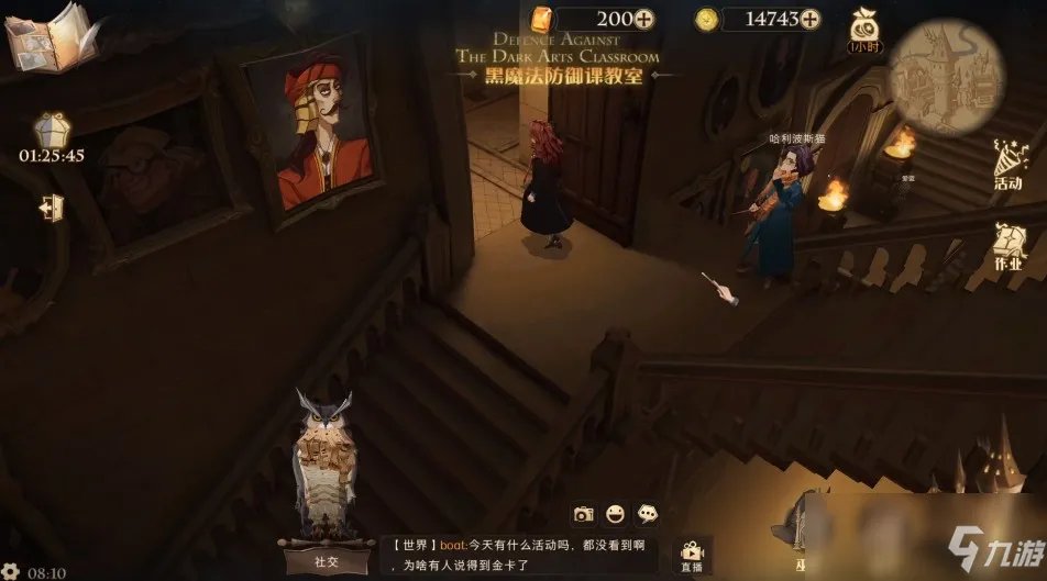 《哈利波特：魔法觉醒》听说教授们都有出众的决斗技巧位置一览