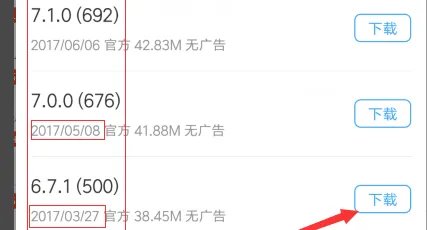 手机qq版本太旧怎么登陆