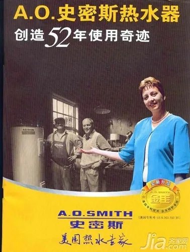 史密斯燃气热水器质量好不好