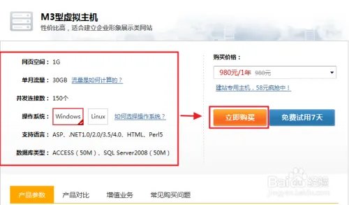 快速搭建企业网站