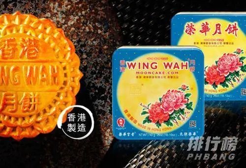 最好吃的月饼是什么牌子的_中国月饼十大名牌排行榜2020