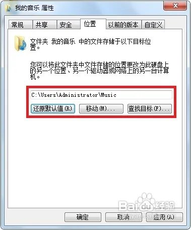 kankan文件夹删除方法