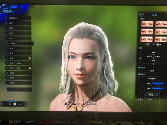 《怪物猎人世界》美女捏脸数据汇总 捏脸数据分享