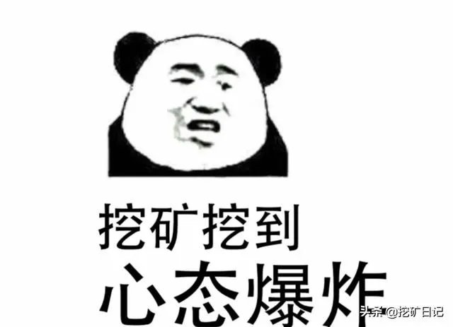 比特币跌破挖矿成本，矿场主还会继续挖矿吗？