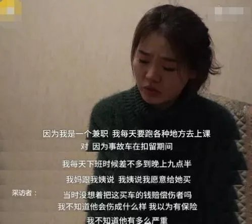 “教科书式老赖”受害老人今日去世犯法吗？