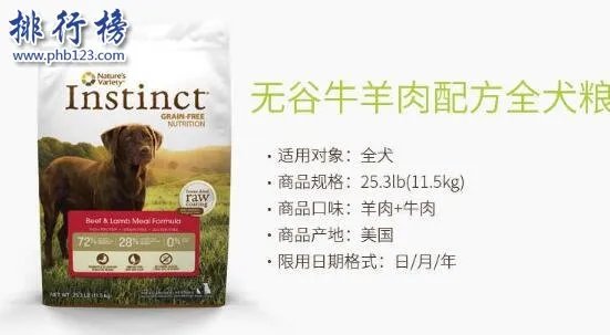 「推荐」进口天然狗粮排行榜,十大高性价比进口天然狗粮品牌