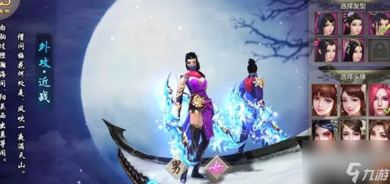 天龙八部一条龙最佳顺序是什么