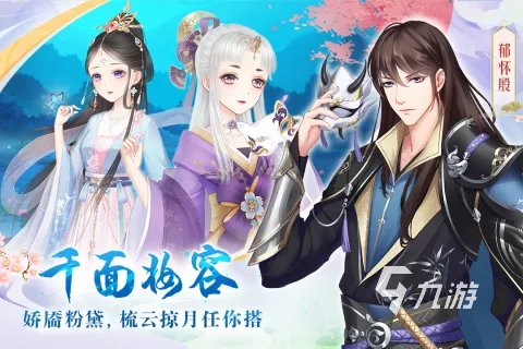 女王游戏有哪些好玩的推荐2021 好玩的女王游戏推荐