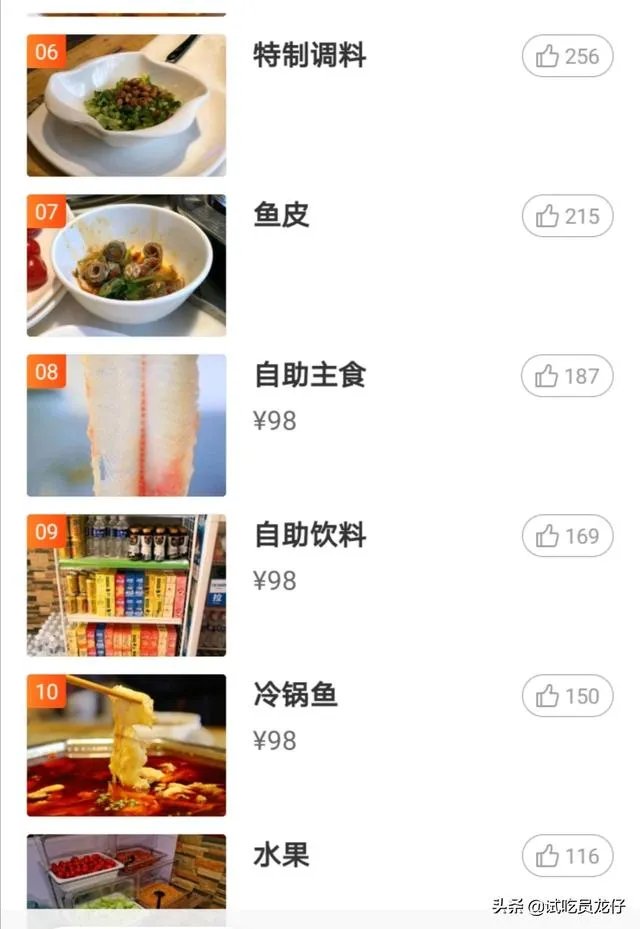 哪位大神可以介绍一下,有什么专业做鱼火锅的店呢?