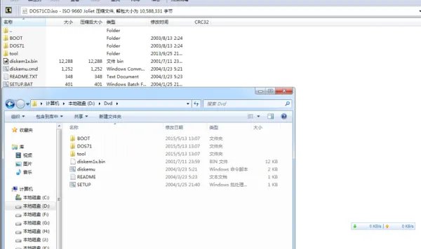 什么叫光盘映像文件？