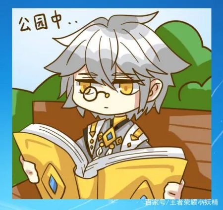 王者荣耀:张良的整天抱着的小黄书上面写的是什么呢?