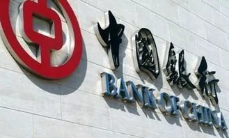 如何看待央视曝光中行优汇通业务？