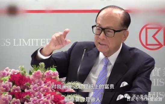 有人问李嘉诚和马云比谁是首富，他的回答比马云好得多。是谁呢？