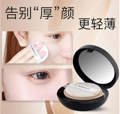 气垫粉凝霜和气垫CC霜有什么区别