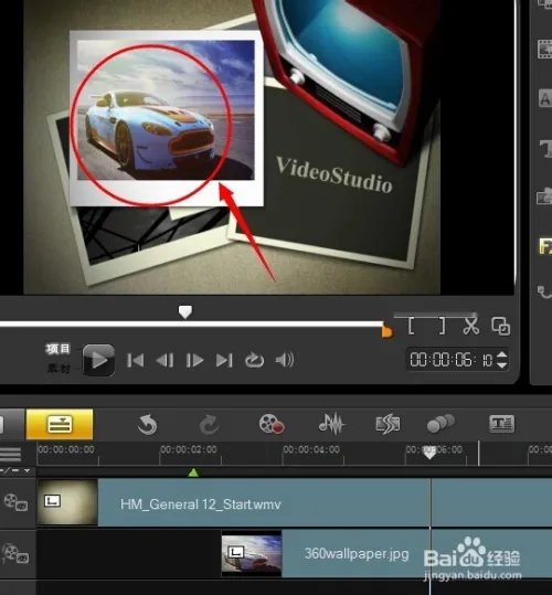 会声会影X6模板中的图片怎么替换
