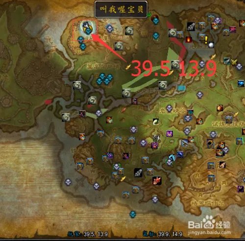 【魔兽世界】寻宝合同:古特里的杀生刀