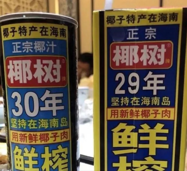 有哪些令你印象深刻的国产广告？