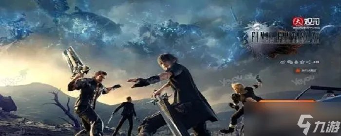 最终幻想15结局是不是都死了