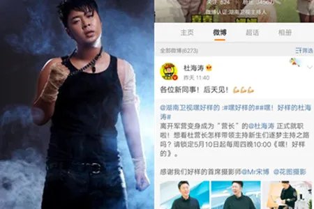 杜海涛贴奇葩面膜 被网友吐槽想打人