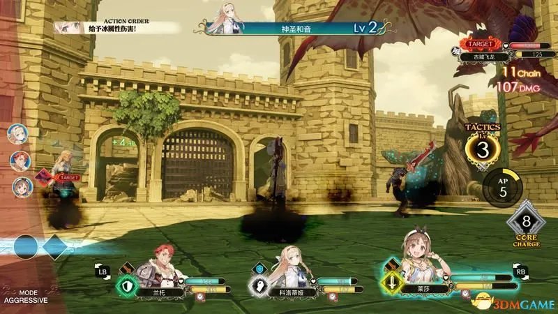 《莱莎的工作室》全剧情流程图文攻略 全支线任务全宝箱收集攻略