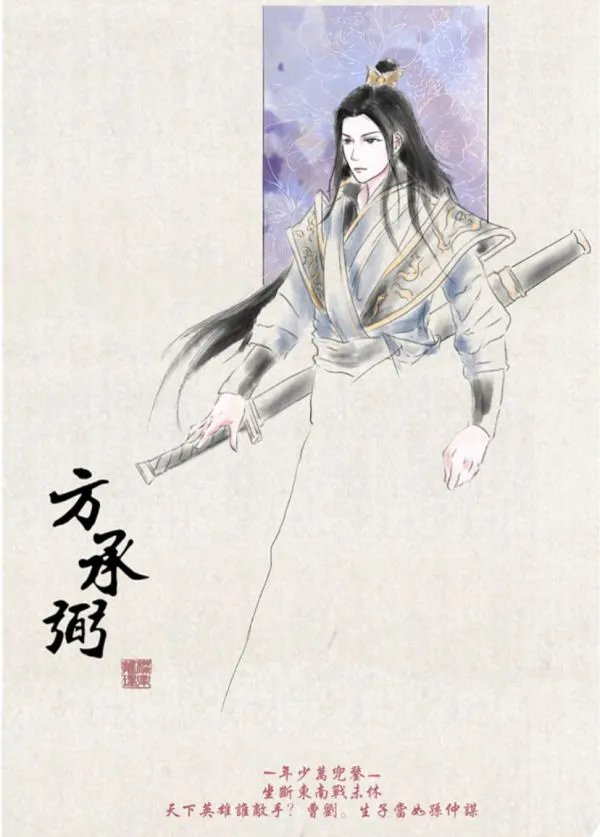 《平沙落雁》剧本杀简介 平沙落雁剧本杀好玩吗