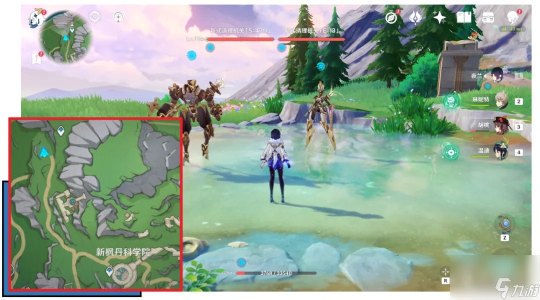 《原神》聚能式机芯元件全收集方法