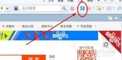 如意淘怎么用，如意淘插件怎么用