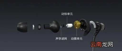 魅族flow什么水平 魅族Flow Bass全方位评测