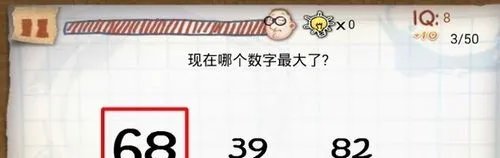 最囧的智商测试游戏攻略