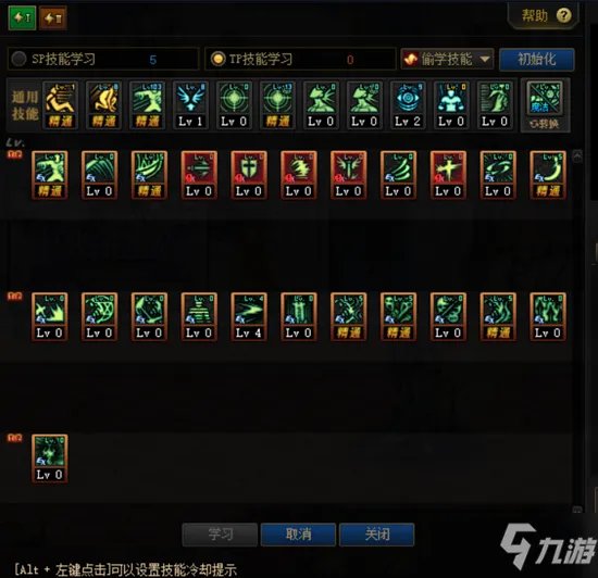 《DNF》2021鬼泣技能怎么点 2021鬼泣技能加点图文分享