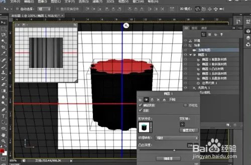 怎么使用PS制作3D罗马柱