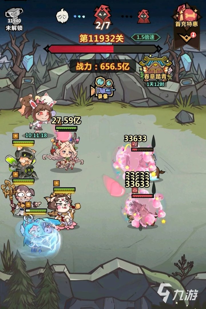 王者猎人暗影主宰怎么打 暗影主宰打法攻略