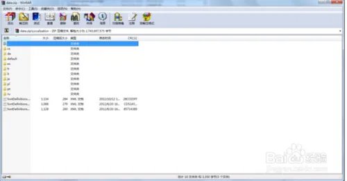 兽人必须死2怎么调中文
