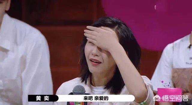 如何看待《演员请就位2》唐一菲退赛这件事？