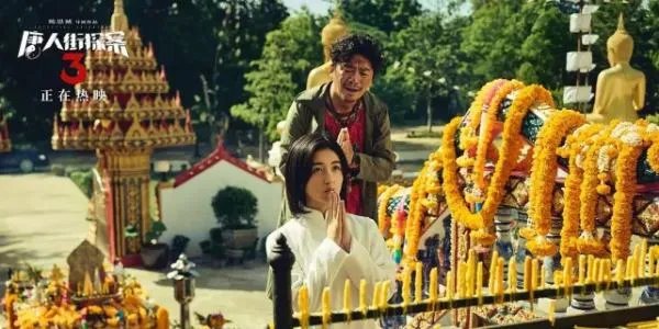 《你好，李焕英》票房反超《唐探3》，靠的是什么？