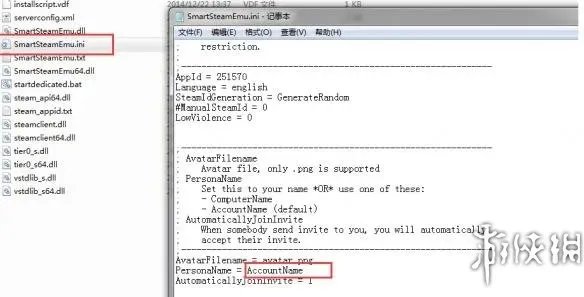《兽人必须死2》V1.0.0.362游侠对战平台联机教程+中文免安装绿色硬盘版下载地址
