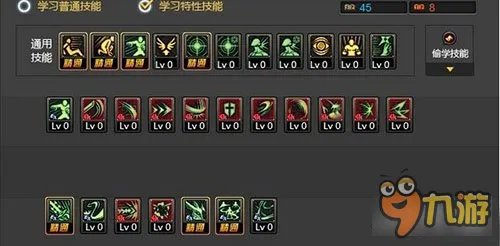 DNF契魔者90刷图加点技能取舍建议