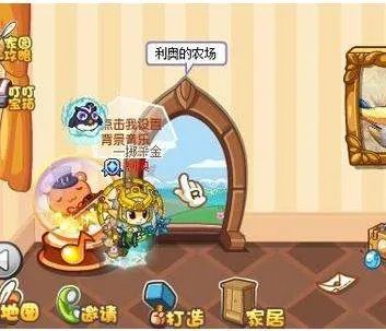 洛克王国怎么获得木条