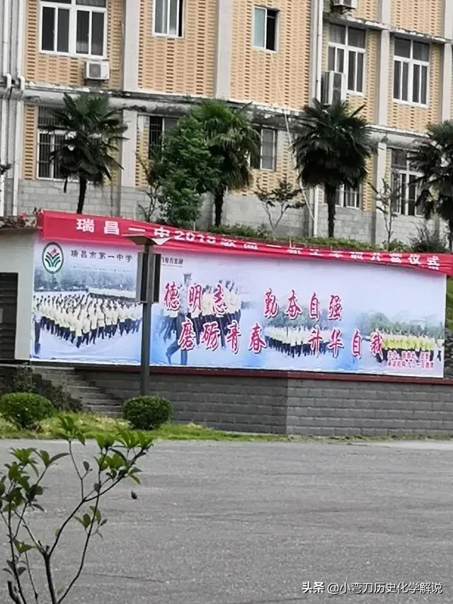 瑞昌一中在江西是什么水平