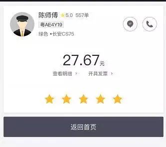 如何看待滴滴总裁柳青对“滴滴打车杀熟”的回应？